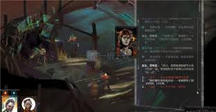 极乐迪斯科有哪些结局