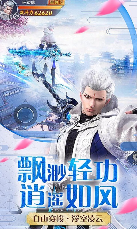 铸剑山海异兽1