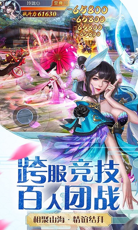 铸剑山海异兽2