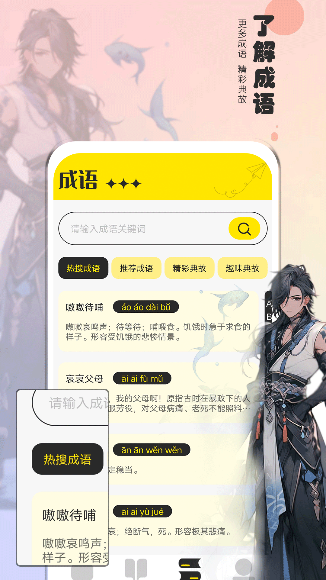 夜猫阅读3