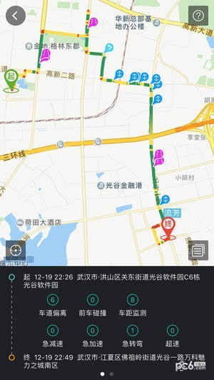 极目知行2