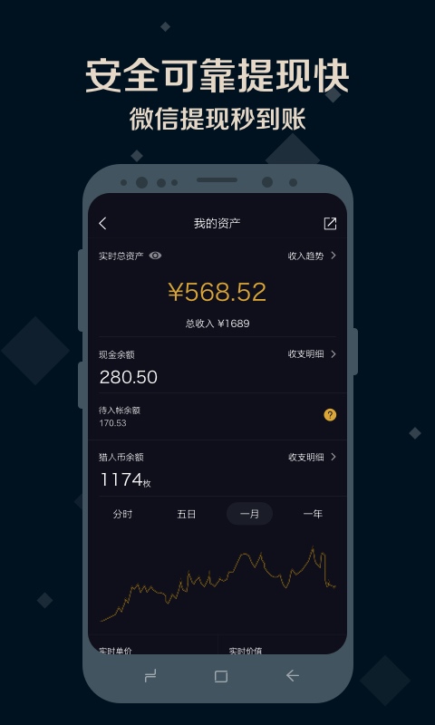 夜神猎人官网2