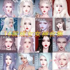 天谕手游捏脸数据成女体型通用