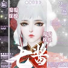 天谕手游捏脸数据成女体型通用