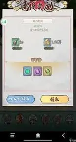 斗兽至高天怎么玩斗兽