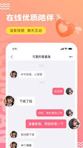 饭友如何开通会员
