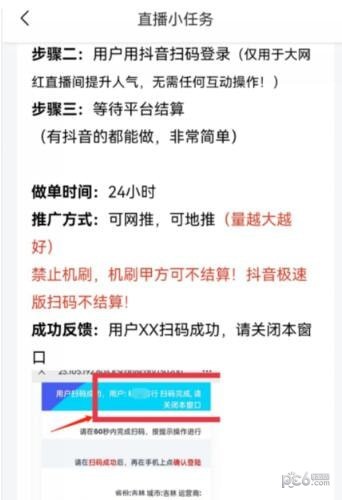 任推邦1