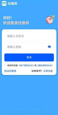 任推邦2