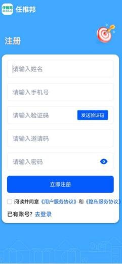 任推邦3