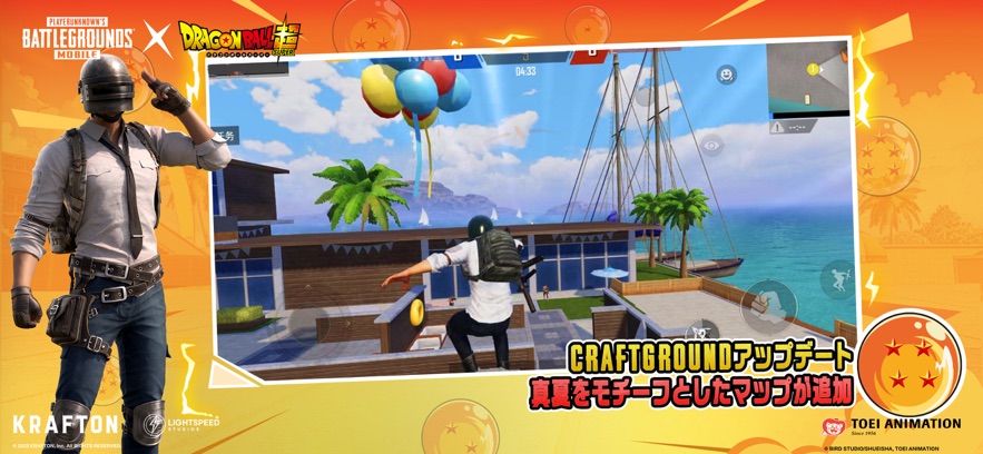 pubgmobile日韩服4