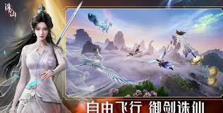 诛仙2合欢怎么玩
