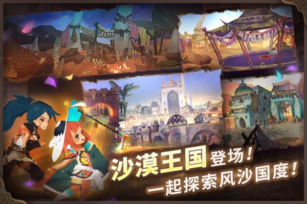 万象物语国际版