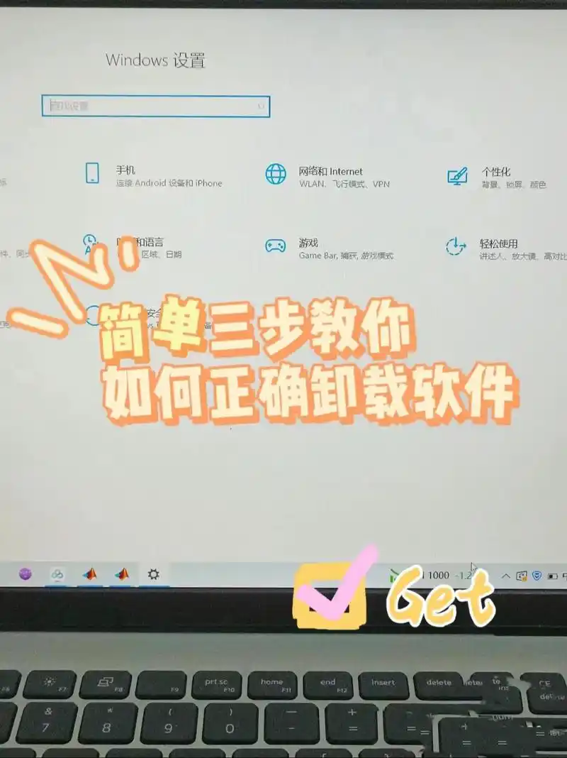 苹果Mac上应用程序怎么卸载