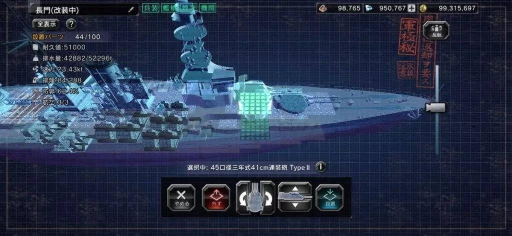 Warship Craft1