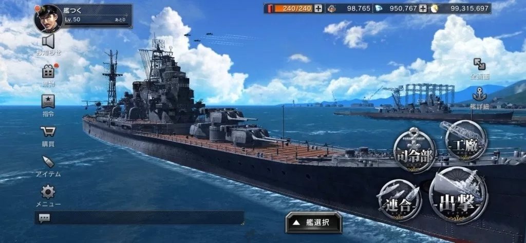 Warship Craft2