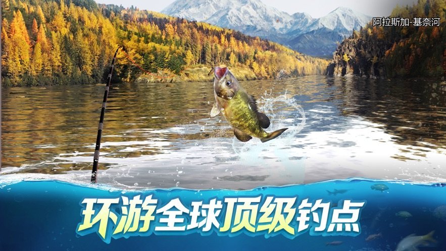 垂钓季节钓鱼达人1