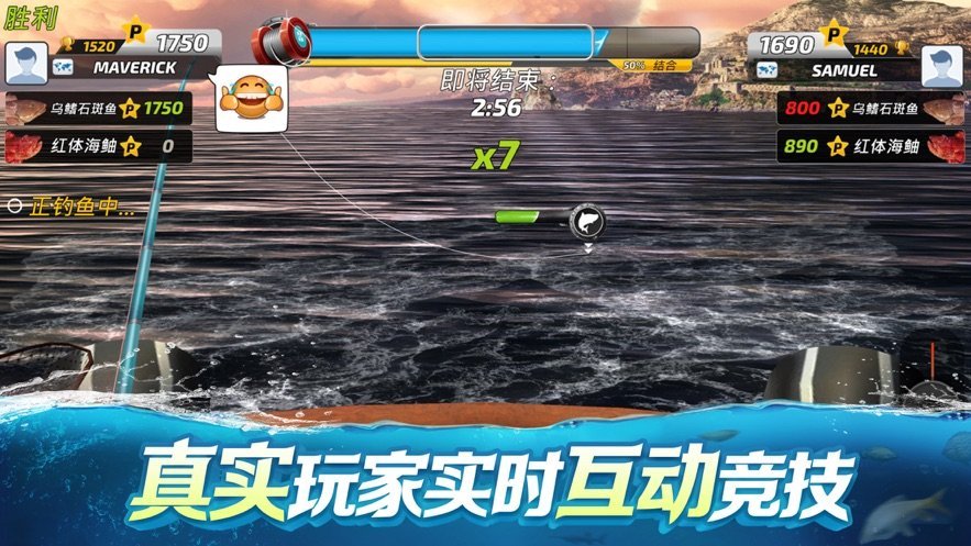垂钓季节钓鱼达人4