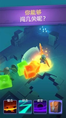 勇闯魔城汉化版4