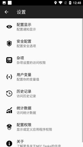 NFC Tasks1