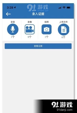 巡查兵2