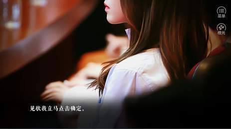 全员磕上头2