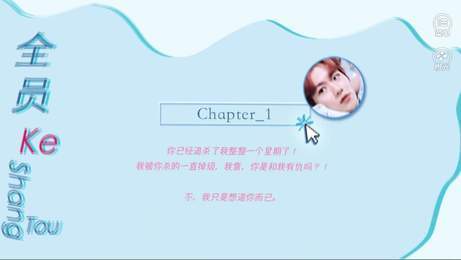 全员磕上头5