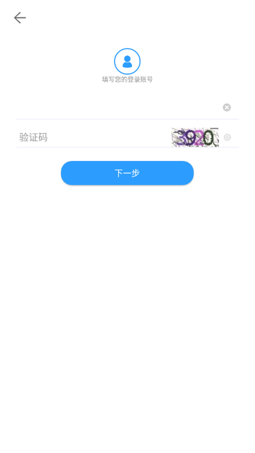 平安太原2