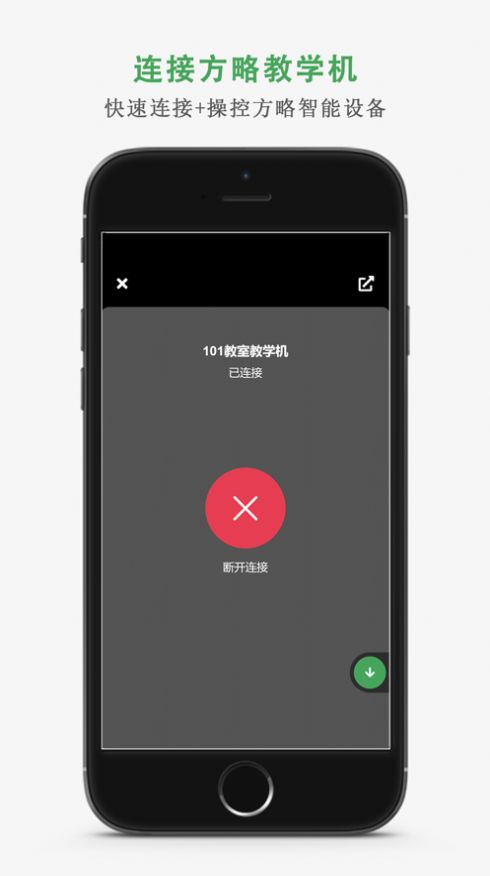 方略教学助2