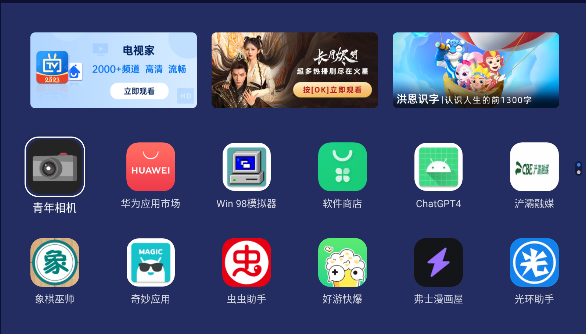 乐家桌面纯净版1