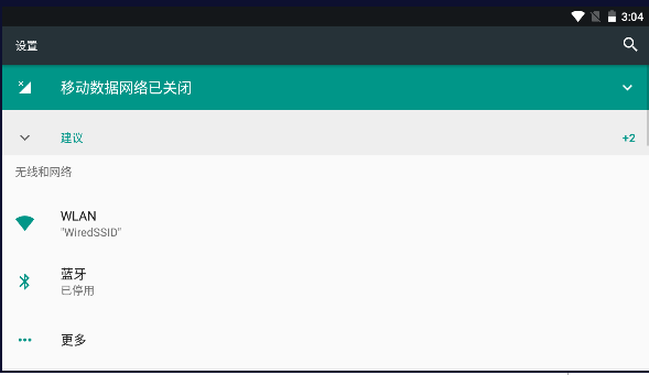 乐家桌面纯净版3