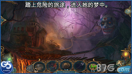 幻景:睡魔珍藏版2