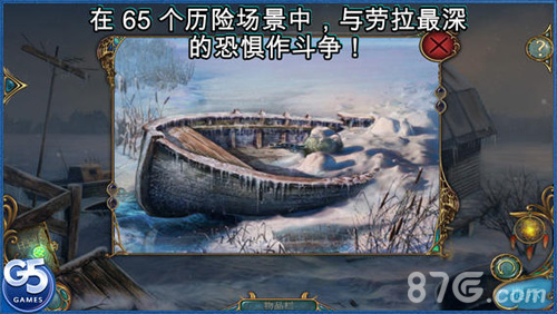 幻景:睡魔珍藏版3