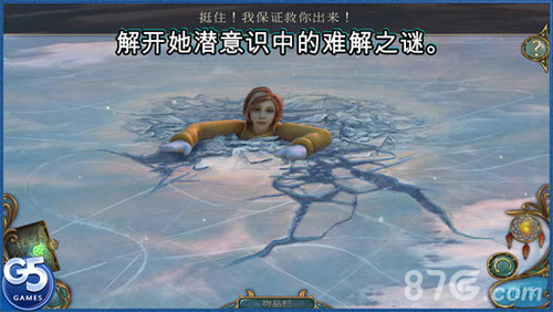 幻景:睡魔珍藏版4