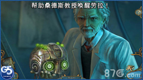 幻景:睡魔珍藏版5