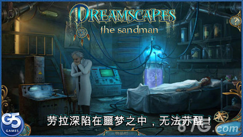 幻景:睡魔珍藏版