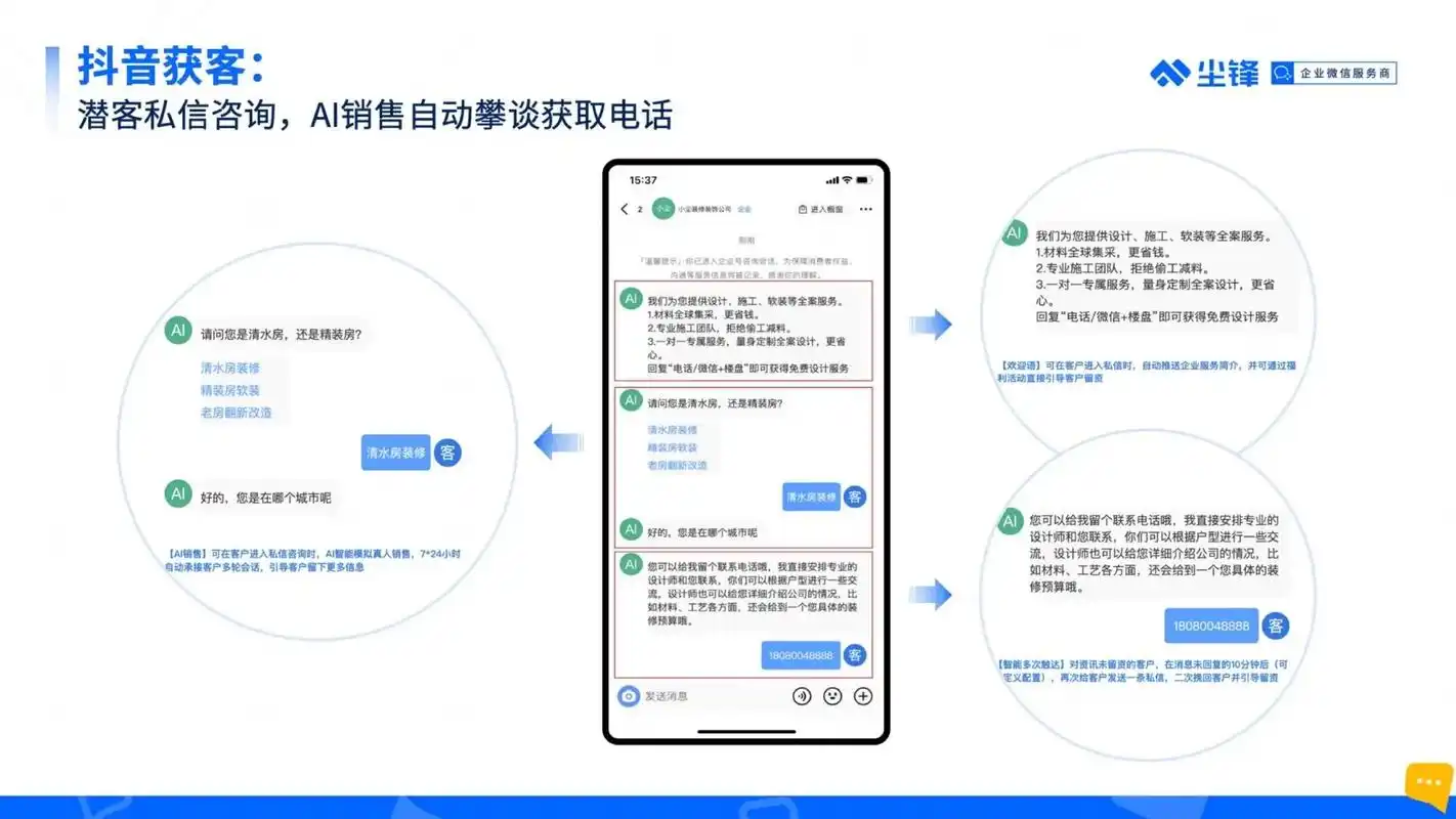 抖音私信自动回复功能如何开启