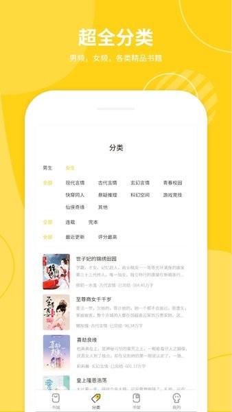 小说仓库2025最新版2