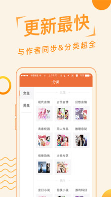 追阅小说官方正版2