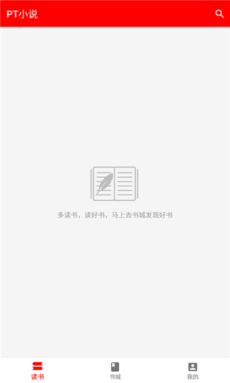 pt小说无会员