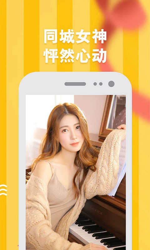 快猫交友免费正版