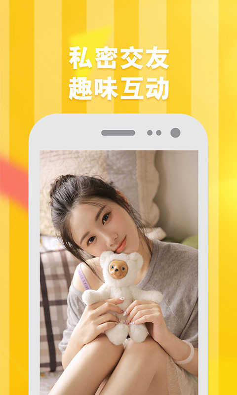 快猫交友2025最新版