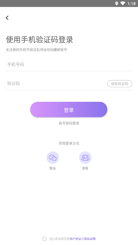 小妲己交友手机版3