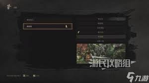明末渊虚之羽丹青苑神龛在哪