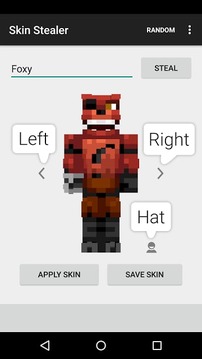 Minecraft皮肤偷取器2