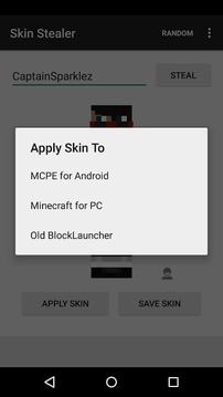 Minecraft皮肤偷取器3