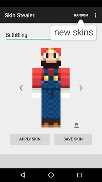 Minecraft皮肤偷取器4
