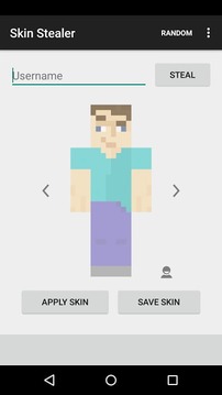 Minecraft皮肤偷取器7