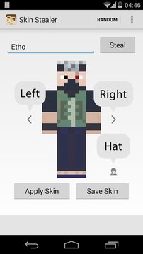 Minecraft皮肤偷取器8