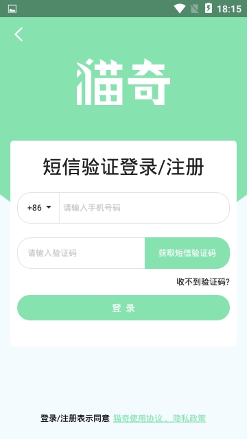 猫奇社区2