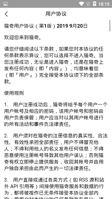 猫奇社区3